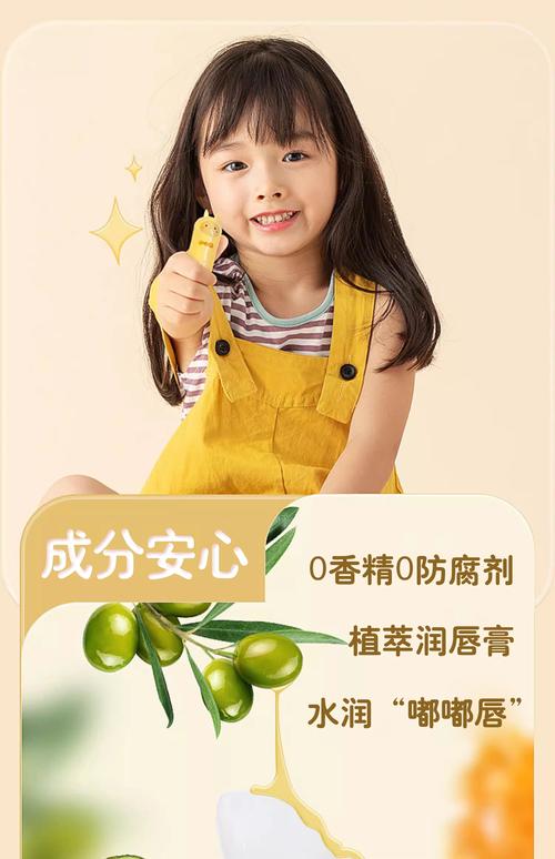 生产企业生产许可证号全解析 以春娟特润滋养润唇膏为例