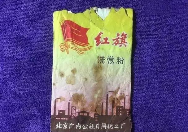 七八十年代常见的洗发用品，总有一款您曾用过